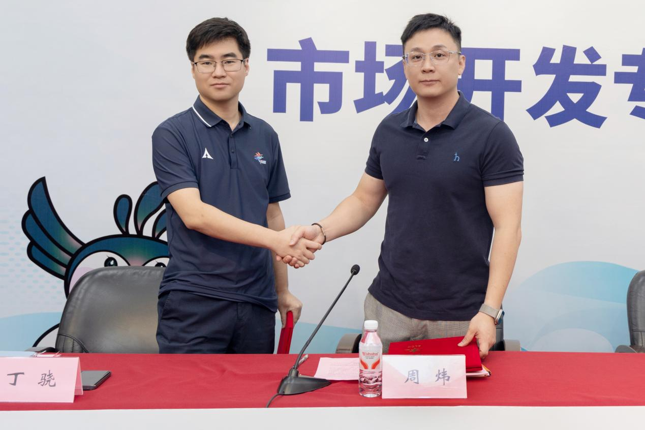 图片 2.png