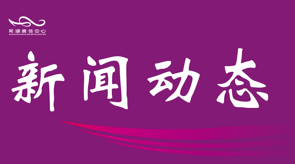 深耕“夜经济” 升腾“烟火气”——市竞技联盟德州公司倾力打造“芒果夜市”新地标